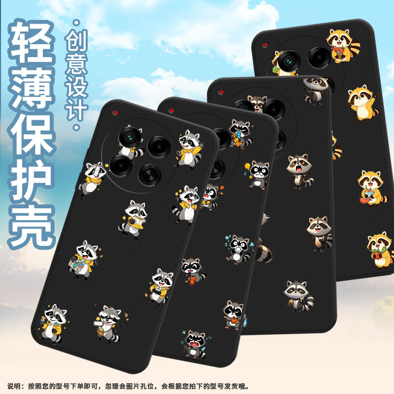 适用传音TecnoCamon30手机壳高级感Camon30Pro防摔TecnoCamon30sQ版浣熊磨砂壳Camon30sPro全包边保护套