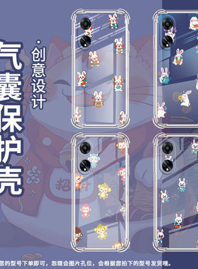 适用OPPOF9手机壳OPPOF9Pro硅胶OPPOF11Q版兔子OPPOF11Pro气囊壳OPPOF15四角防摔全包边0pp0商务保护套