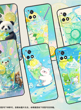 适用vivoY50手机壳Y51高级V2031细外壳viviY52纯黑色Y53s商务V2164A男女款Y56时尚Y58防摔柠檬冰沙杯保护套