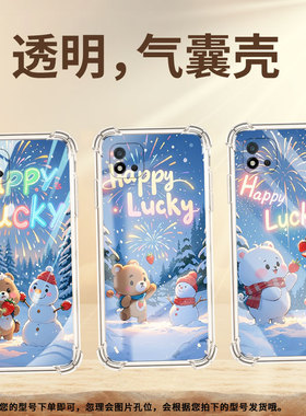 适用RealmeC21手机气囊壳RealmeC35全包边RealmeC25S手机壳草莓小熊真我C12四角防摔商务硅胶潮流保护套
