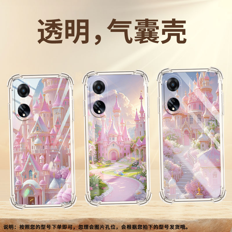 适用OPPOF15手机壳OPPOF23防摔OPPOF11梦幻城堡OPPOF21Pro气囊壳OPPOF9高级感全包边男女款商务保护套