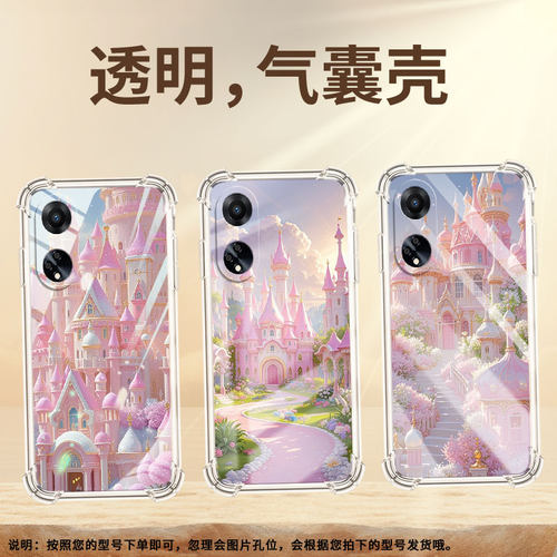 适用OPPOF15手机壳OPPOF23防摔OPPOF11梦幻城堡OPPOF21Pro气囊壳OPPOF9高级感全包边男女款商务保护套