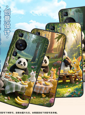 适用华为P30Pro手机壳P40Pro白色的袋鼠纯黑色HUAWEI硅胶Pura70Pro+耐磨P60Pro软壳HBP-LX9个性M40保护套