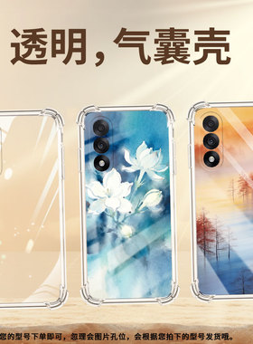 适用一加ace3v气囊壳四角防摔oneplusace5ultra手机壳0neplus/1加ace5竞速版蓝色花卉1+时尚一+保护套