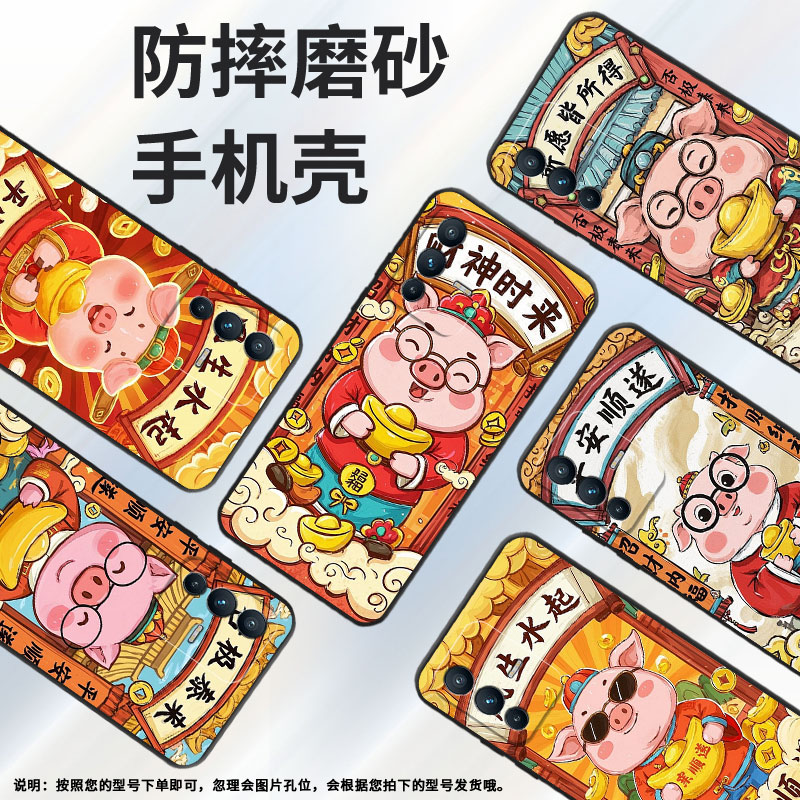 适用vivoV25e手机壳V7Plus硅胶V20SE高级V15财神时来V20保护套viviV21防摔V25商务V2428时尚V40SE男女款