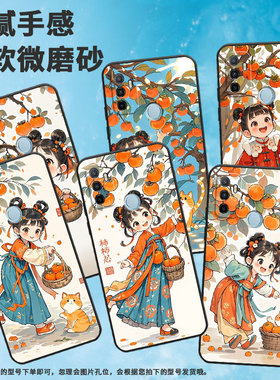 适用OPPOA17手机壳4G国外硅胶CPH2471黑色A18男女CPH2073软壳0pp0A32超薄汉服女孩商务A33高级PEHM00保护套