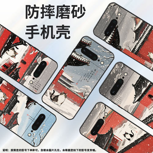 适用谷歌pixel6pro手机壳gluog不掉色googlepixel7pro保护套gp4bc天空飘雪pixel6pro全包边高级简约磨砂壳