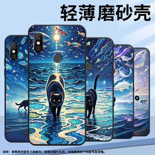 适用红米6Pro手机壳红米6A全包Redmi6硅胶M1804C3CG海面上 红米note6Pro保护套 黑猫note6商务M1806E7TG个性