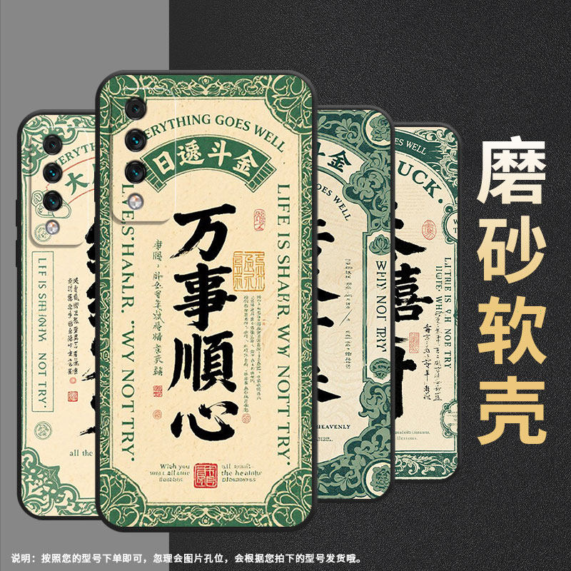 适用华为麦芒5手机壳麦芒6全包SNE-AL00保护套HUAWEI麦芒十年臻爱版红红火火Maimang10SE硅胶麦芒A20软壳