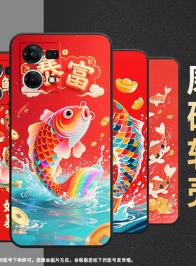 适用OPPOF1Plus手机壳F1s超薄F3Plus防摔CPH1823商务锦鲤附体0pp0F11Pro/F17保护套CHP2219硅胶F21Pro软壳