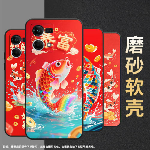 适用OPPOF1Plus手机壳F1s超薄F3Plus防摔CPH1823商务锦鲤附体0pp0F11Pro/F17保护套CHP2219硅胶F21Pro软壳