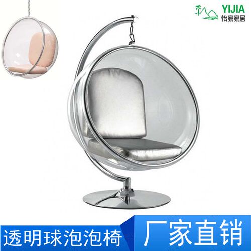 太空舱椅子设计透明球吊篮秋千椅