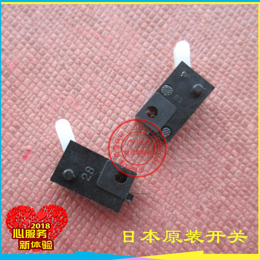 京瓷km4850工程复印机裁纸刀开关