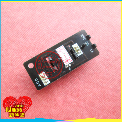 原装东芝原稿纸张尺寸检测传感器