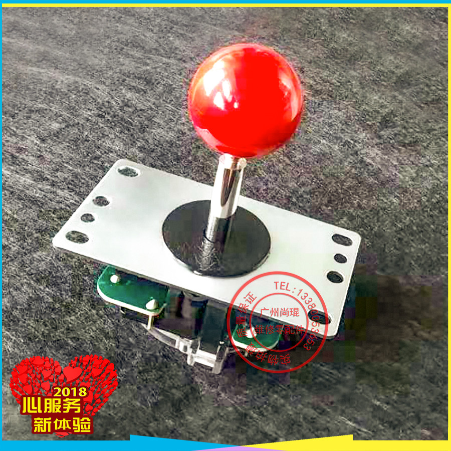 街机拳皇格斗游戏摇杆配件 JLF-TP-8YT月光宝盒手柄 三和原装正品