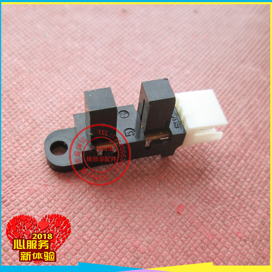 世宇挖糖机手臂游戏机光电眼配件 挖糖机臂感应开关挖塘机感应器