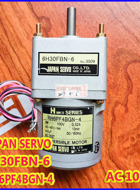 西部梦火车游戏机电机 SERVO推盘马达6H30FBN-6原装啤酒桶AC100V