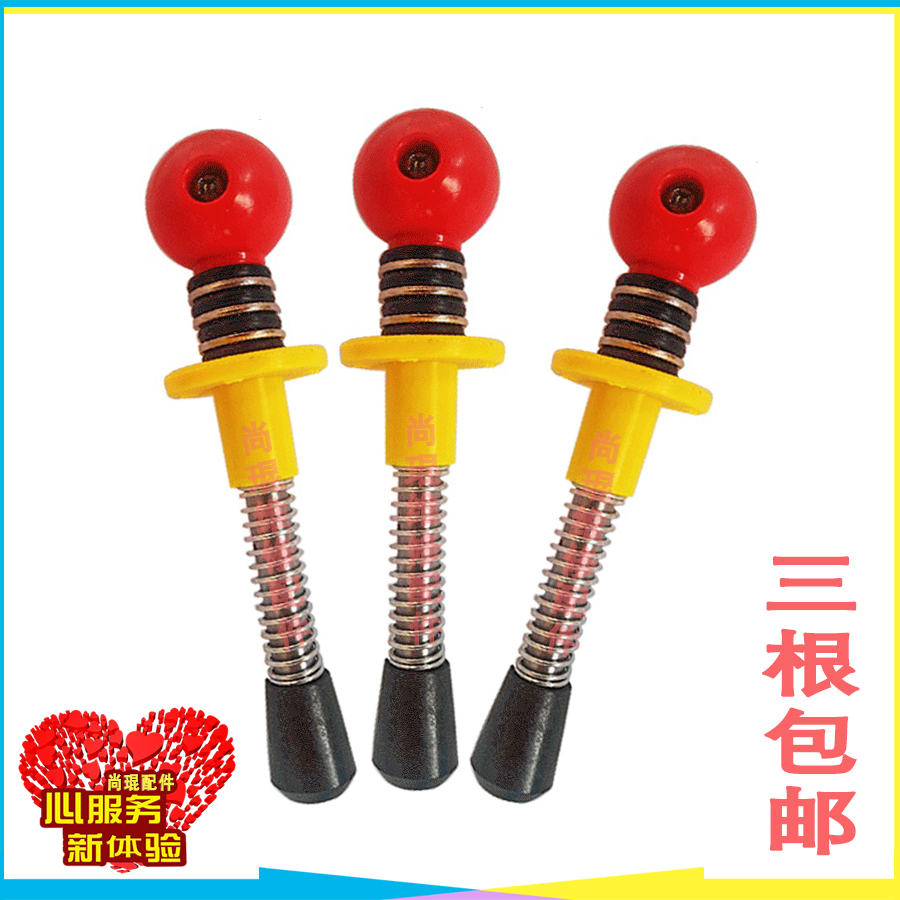 上海吉童牌弹力拉杆玻璃珠弹珠机儿童游戏机配件亲子套牛机拍拍乐