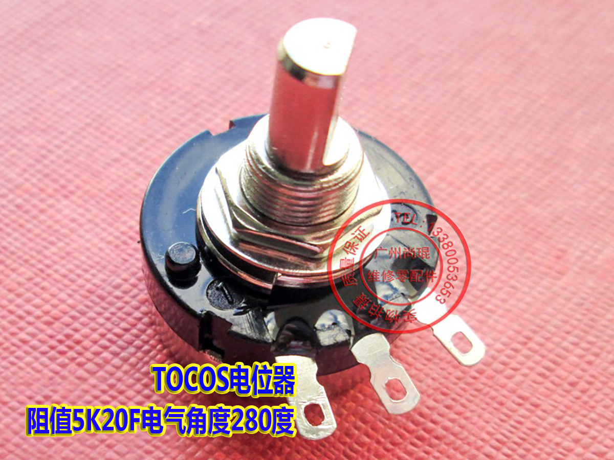 FF摩托赛车机定位器玩水娱乐机限位器 模拟机定位器5K B502电位器