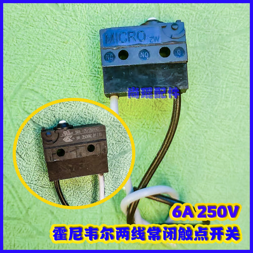 电梯配件东芝触点适用感应开关