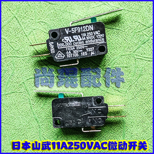 街霸双人游戏机摇杆格斗SNK NEOGEO拳霸Q4摇杆开关山武DIY微动组