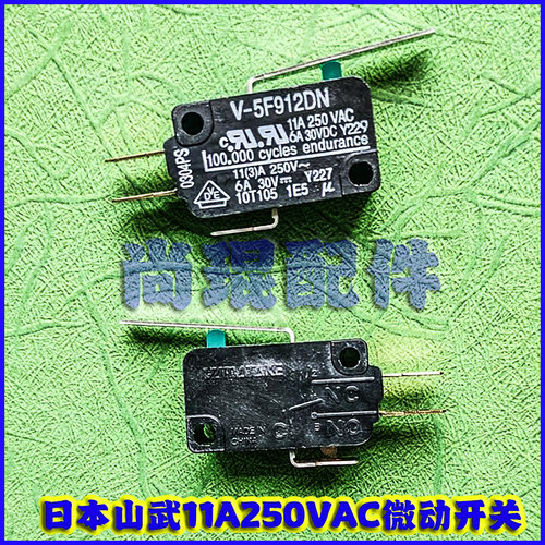 SNKNEOGEO拳霸家用摇杆微动组