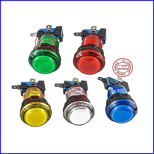 玻璃珠弹珠机台配件吉童牌儿童游戏机用按钮开关打球大炮微动按键