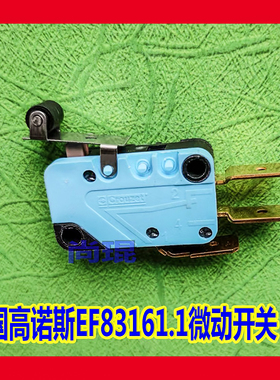 高诺斯EF83161.1带滚轮测试夹具 自动化定限位16A微动开关Crouzet
