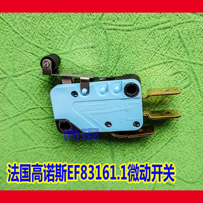 高诺斯自动化限位16A微动开关