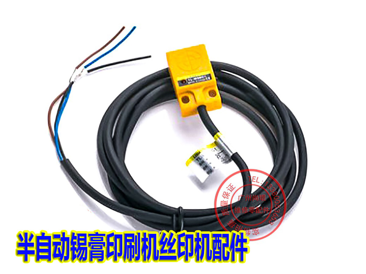 半自动锡膏印刷机丝印机配件机头左右行ps4060感应器自动上锡机用