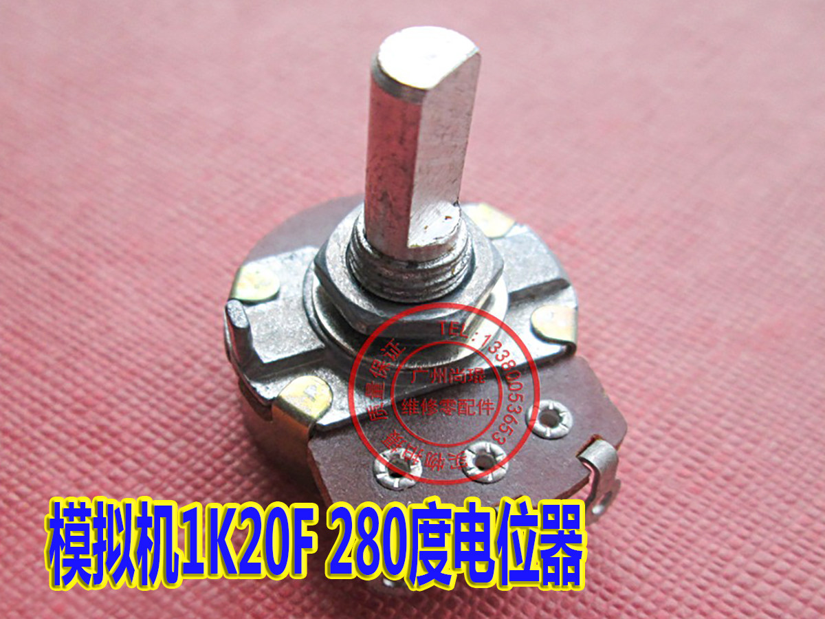 赛车油门方向盘B102定位器
