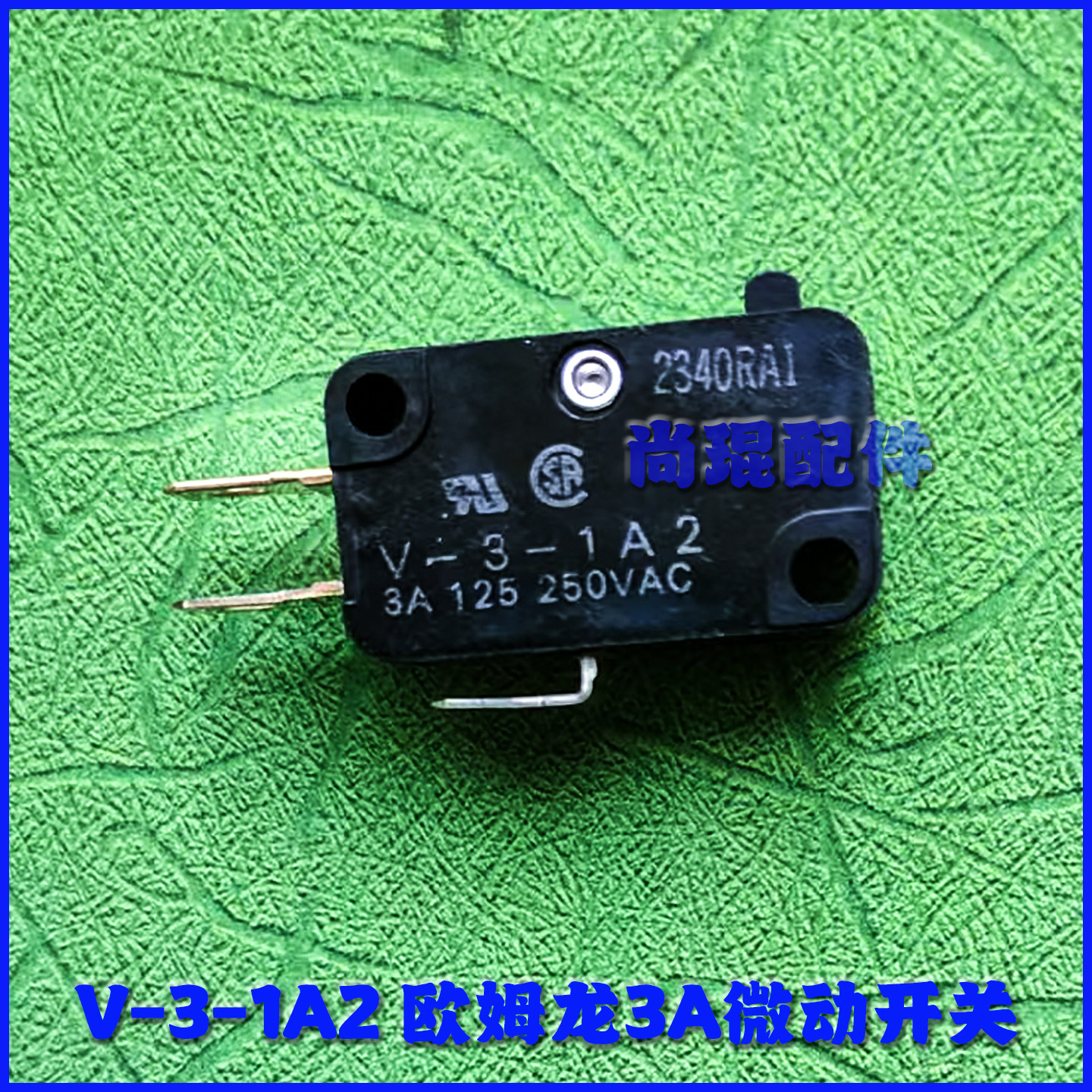 欧姆龙V-3-1A2微动开关图片