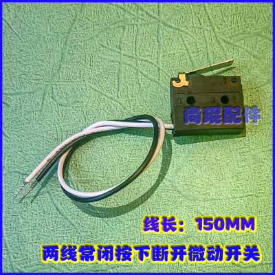 电梯抱闸检测行程83186开关