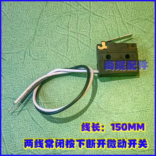 电梯抱闸检测行程83186开关