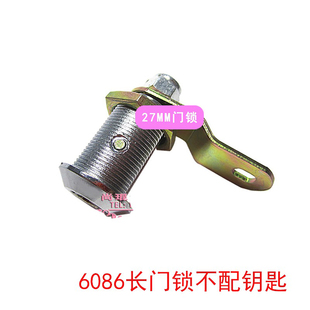 游戏机门锁  6888 6363 6019 6818 6083 6086 6918短门锁518钥匙