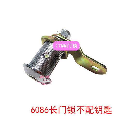 60866918长短门锁用钥匙