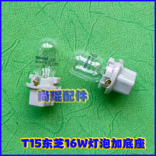 JEEP指挥官道奇大捷龙牌照灯