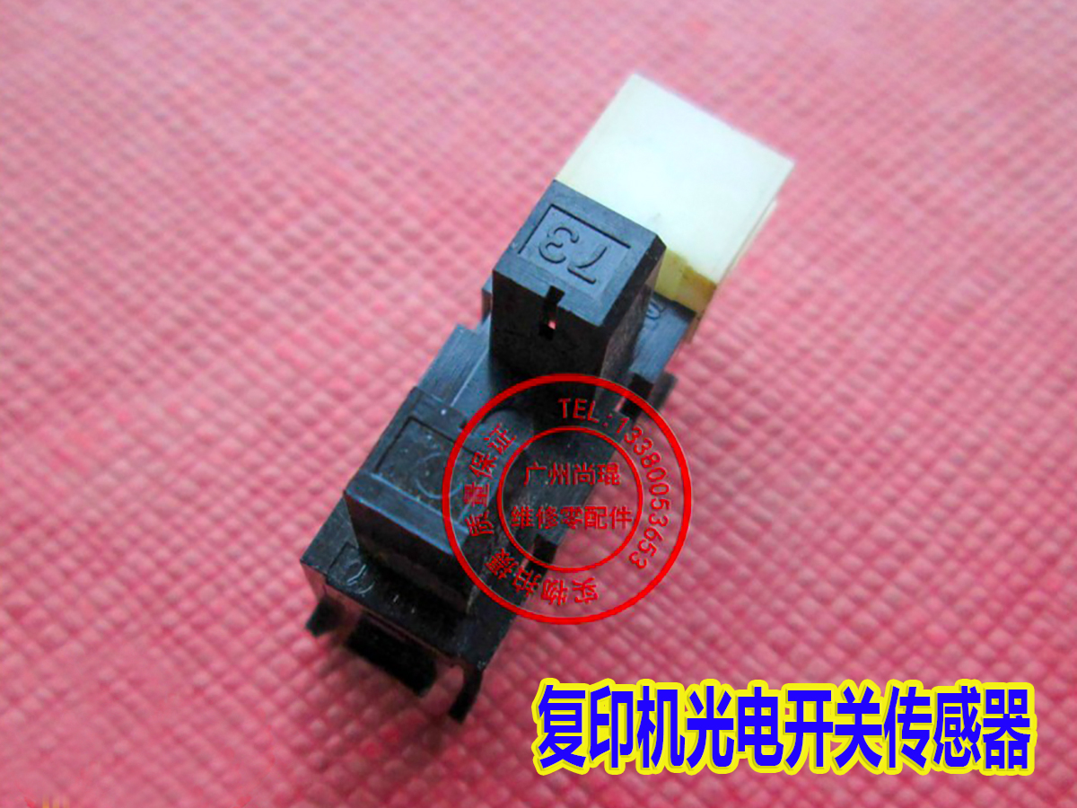 理光纸盒无纸传感器纸张检测开关