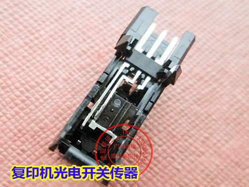 废粉定影组件传感器佳能