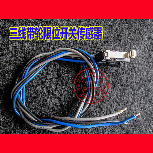 永恒力叉车配件50129748行程限位