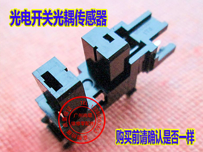 6265转印架传感器正品