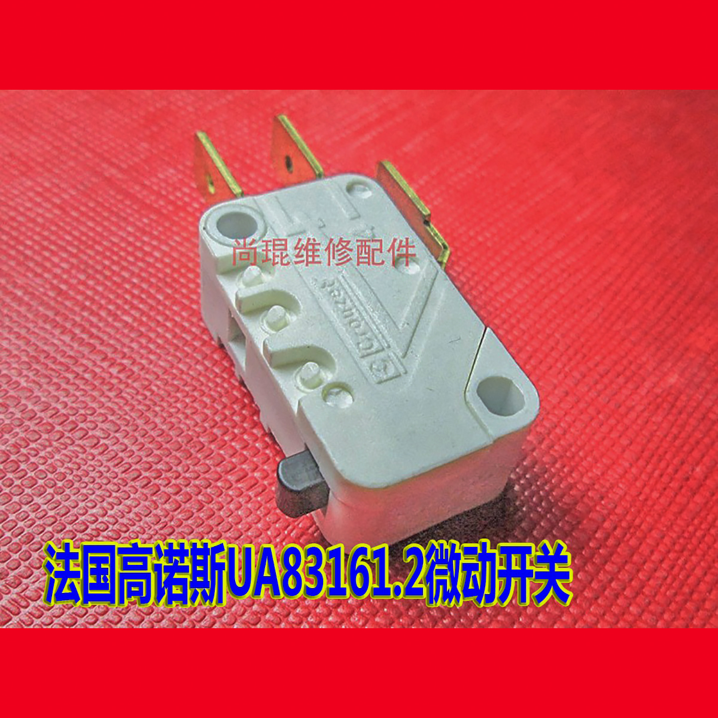 ua83161.2crouzet法国微动开关