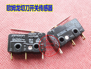 荣大速印机 RD3108/3508/3208c/3608/4129适配裁纸刀切刀开关原装