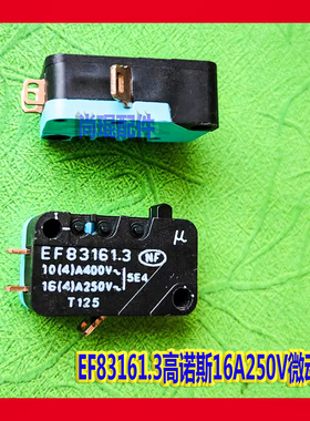 EF83161.3Crouzet 10A400V开关 工控执行器货船舵机用高诺斯微动
