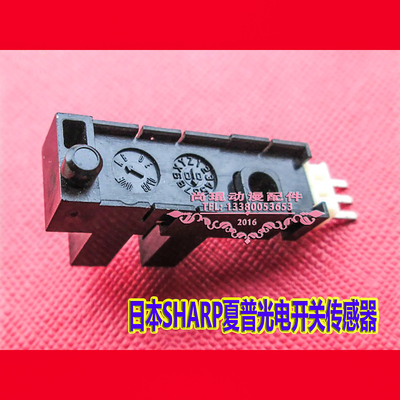 SHARP夏普GP1A05HR传感器