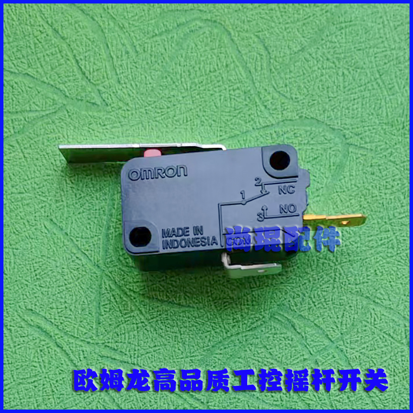 欧姆龙V-16G-3C26-M微动开关 R2竞赛级游戏摇杆用16A开关三和清水图片