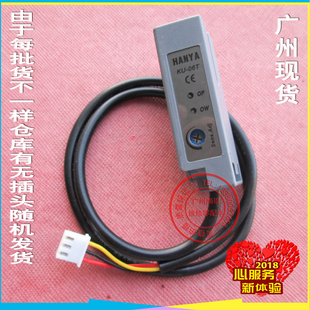 伊东桔子全自动封口机奶茶设备封杯机豆浆纸杯凯斯达电眼膜感应器