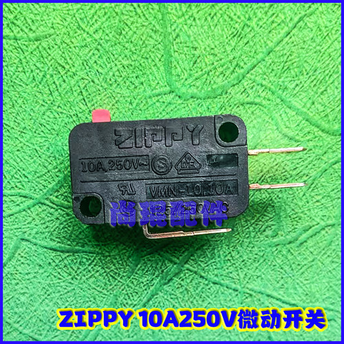 高品质飞碟替代品VMN-10微动