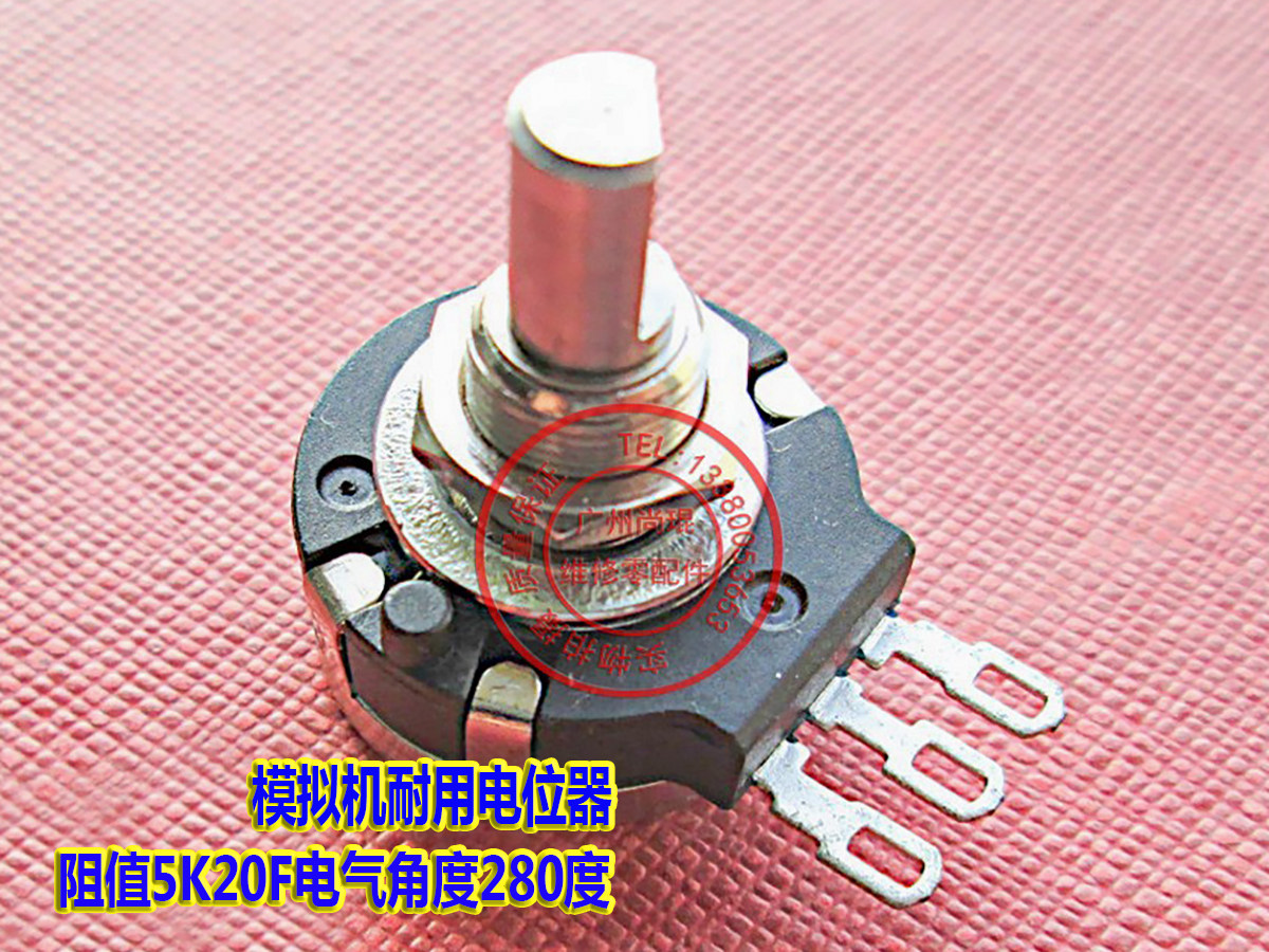 湾岸b5k电位器定位器b502油门