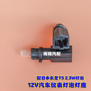 英菲尼迪G35QX80手套扶手箱灯Q50 雷诺科雷傲途达途乐Y62档杆灯泡